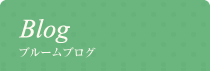Blogu[uO