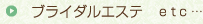 uC_GXe etcc
